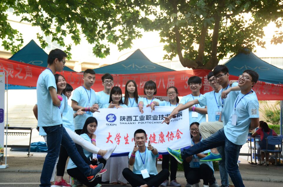 大型户外体验活动